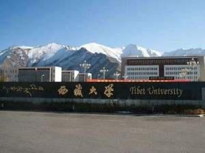 排名|西藏这七所大学，你知道几所？它们的排名是这样的