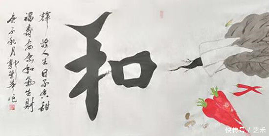 和气生财|新时代·最具收藏投资价值艺术家郭荣举