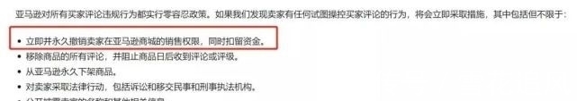 亚太区|绝地反击！中国卖家为千亿资金集体起诉，亚马逊希望和解！