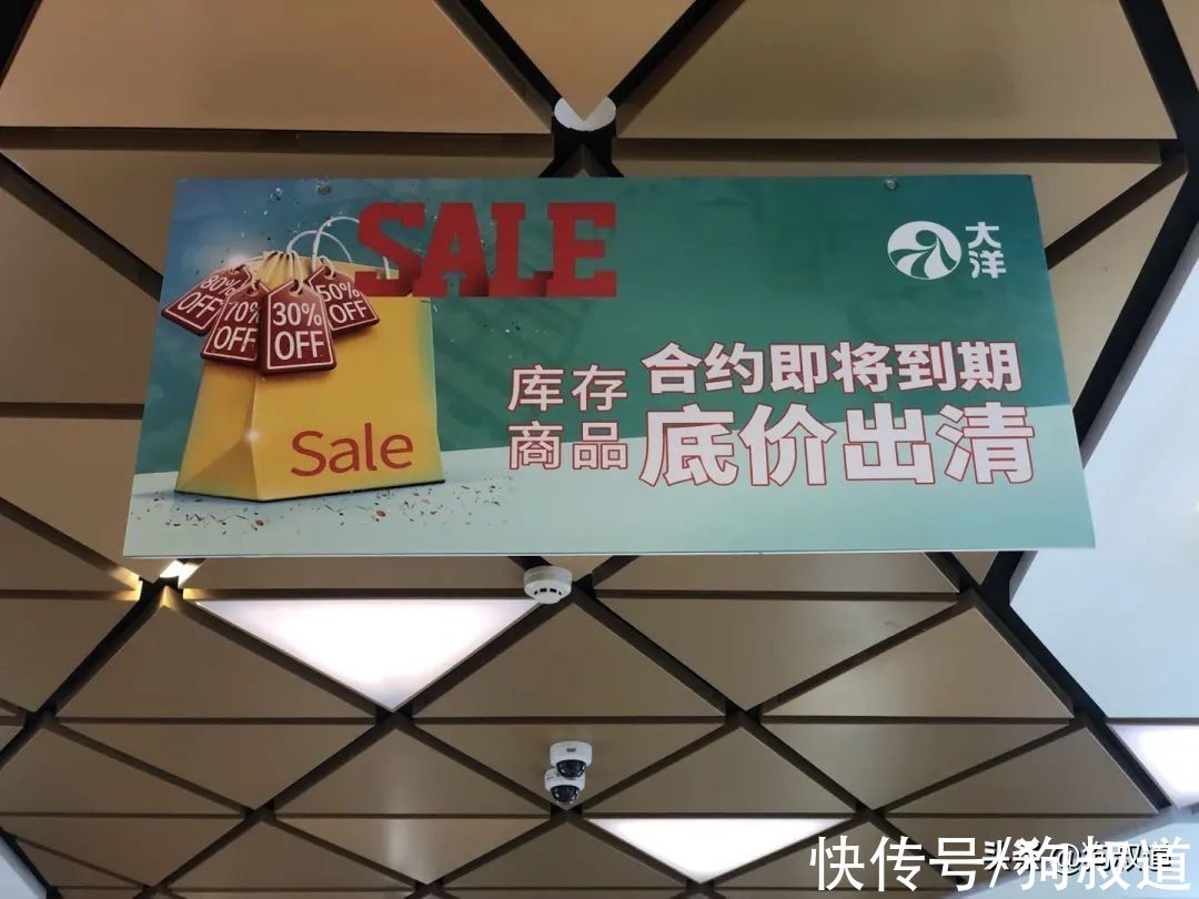 业主|品牌开始撤柜了！租金承压！福州商业初代顶流大洋百货最后的倔强