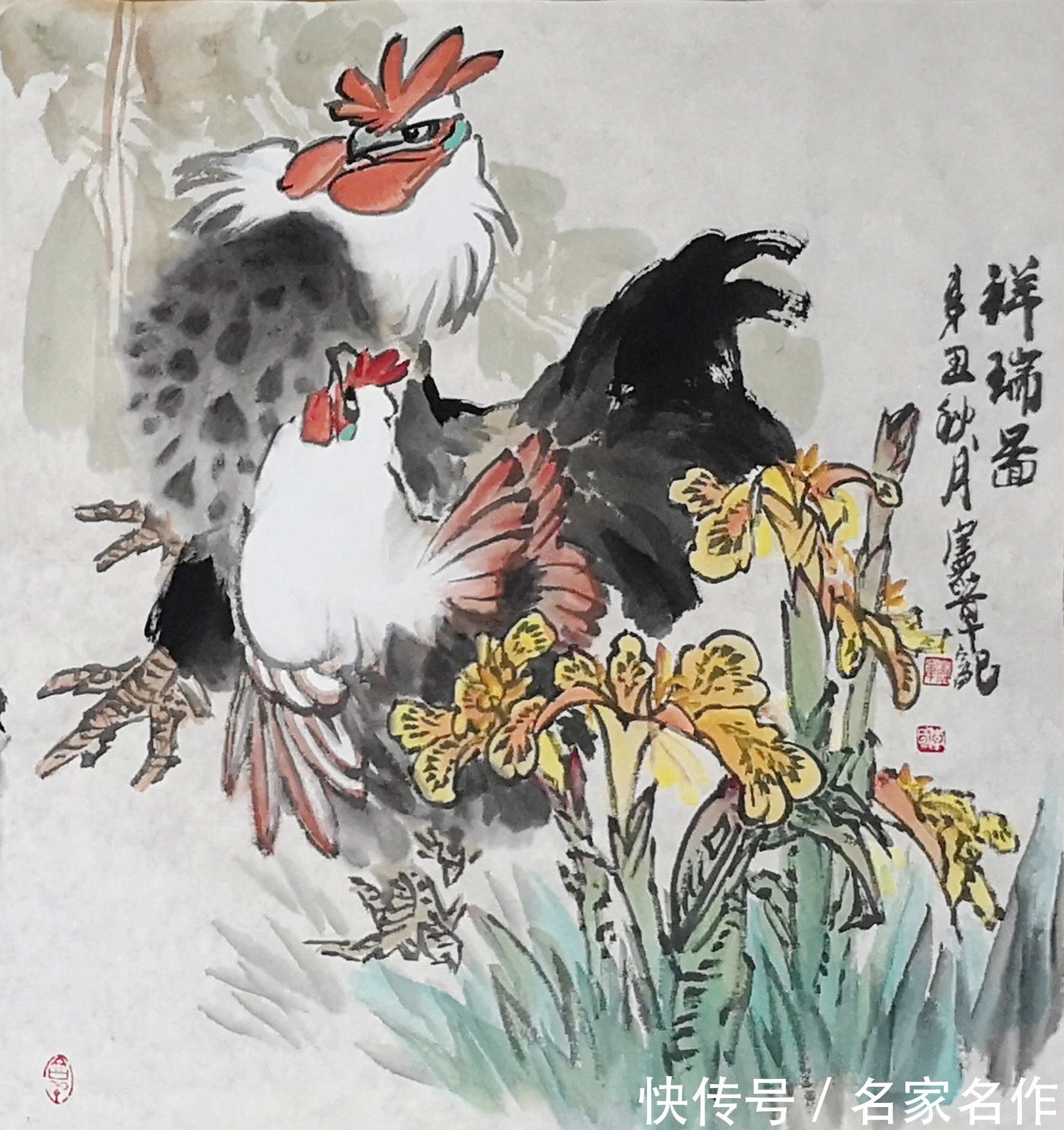 教子图&2021画坛最具影响力画家:李宪章