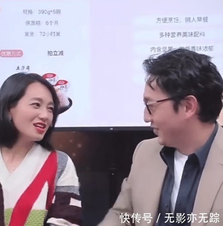 朱丹用面子換華少做客直播間,看到兩人手上小動(dòng)作,周一圍太卑微