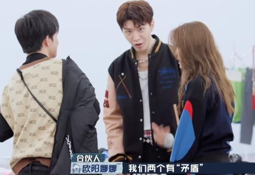 范丞丞为何一直和欧阳娜娜作对？不是因为手痒，背后原因让人感动