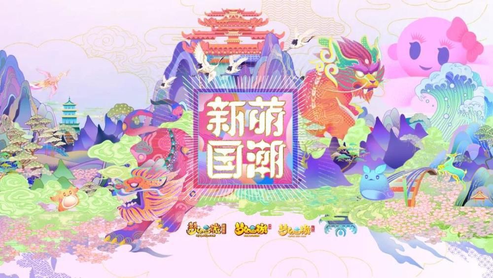 总经理|网易游戏营销总经理张海星：游戏IP如何跨界？