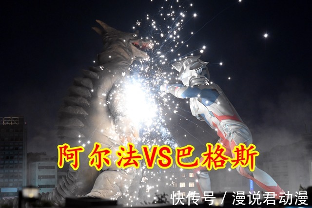 德拉戈|特利迦剧场版新剧照,五人小队集结,奥特红厨互换对手