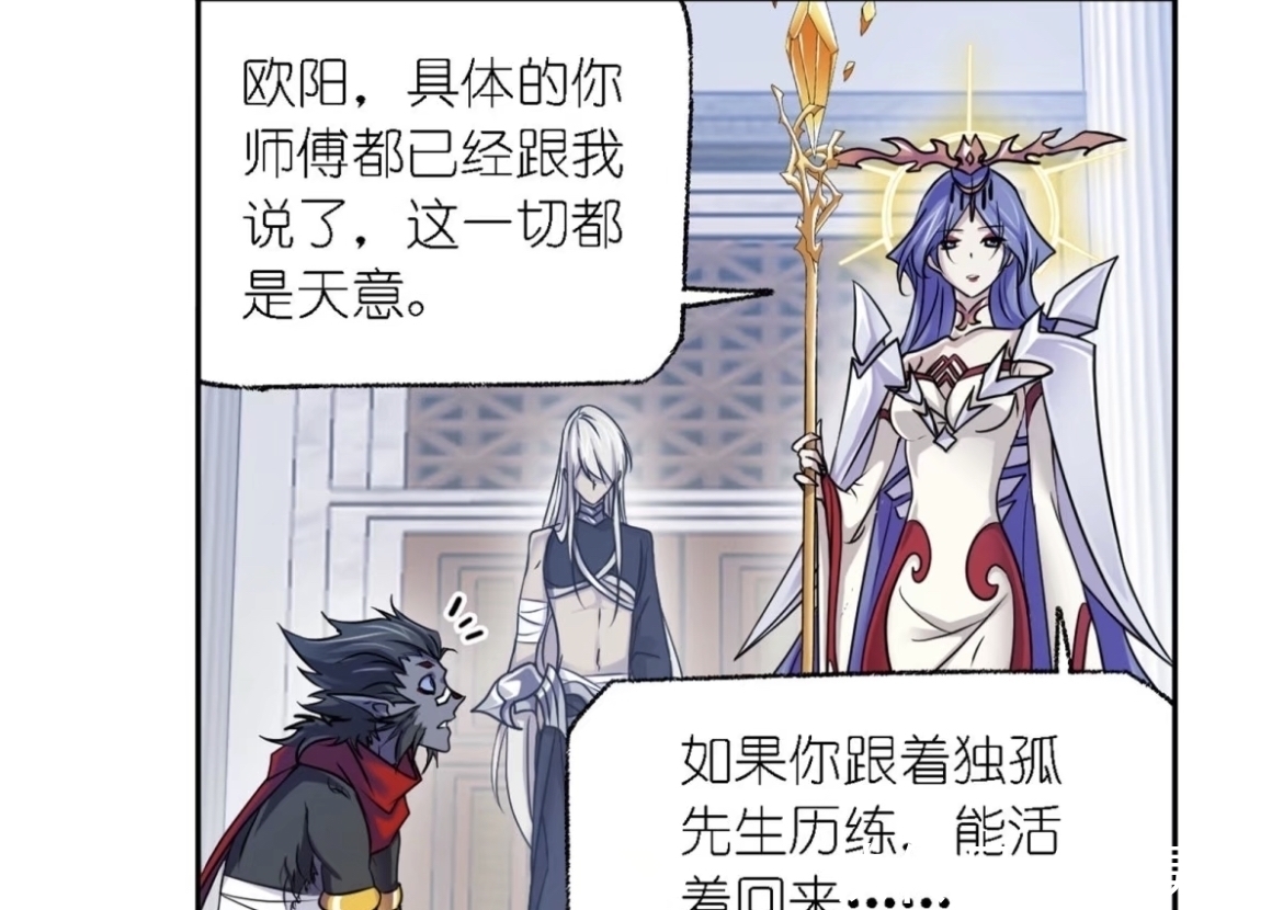 海神岛|斗罗大陆:独孤博两次拒绝波塞西,波塞西一个眼神,独孤博秒怂