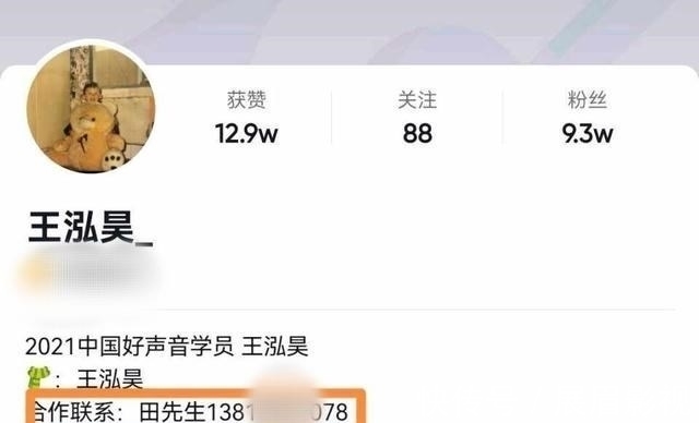 学员|2021《好声音》才结束两天,就有两位学员签约灿星,都是颜值担当