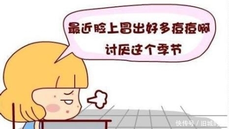 眉毛上长痘痘是什么原因