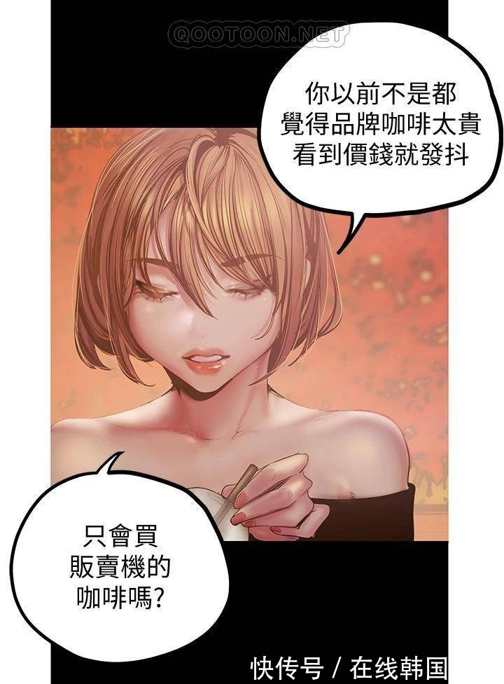 哔咔漫画网页版：视觉盛宴与阅读新体验的完美融合