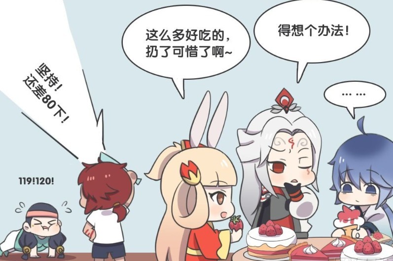 动漫|王者荣耀动漫:当杨玉环管住嘴迈开腿,她就还是长安城第一美人儿!