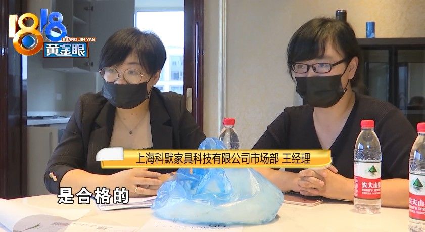 检测|“科默”沙发有“猪圈味”？两份检测报告不一致