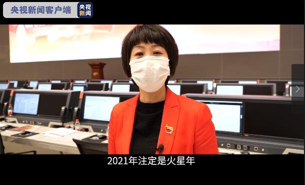 霞姐带你追火星丨天问一号与火星相遇 这脚“刹车”堪称完美