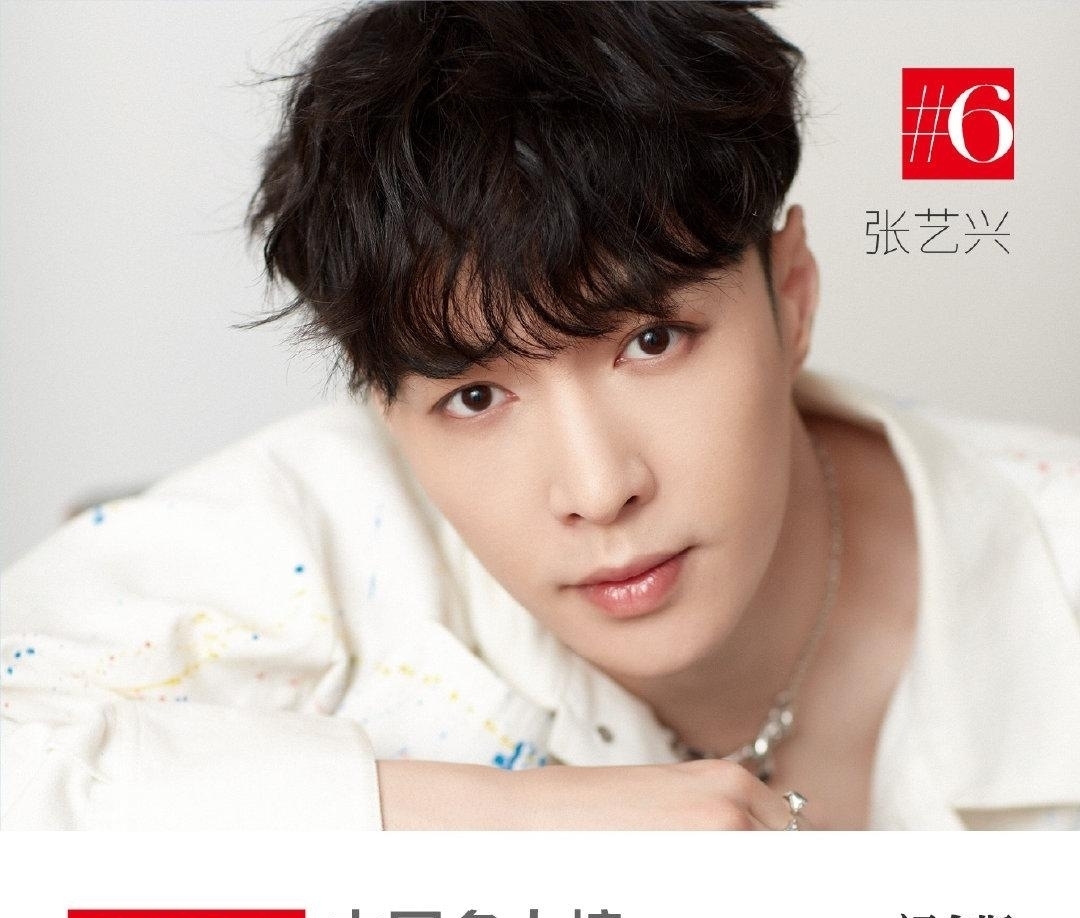 升至|2021福布斯中国名人榜发布!易烊千玺蝉联第一,王一博排名升至第二