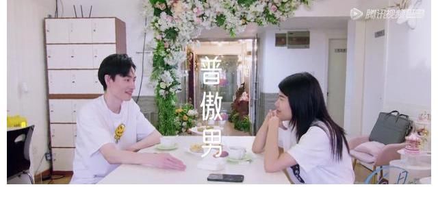 片断|杨笠:《仅一日可恋》这节目能治病,任何好色的男女都可以来试下