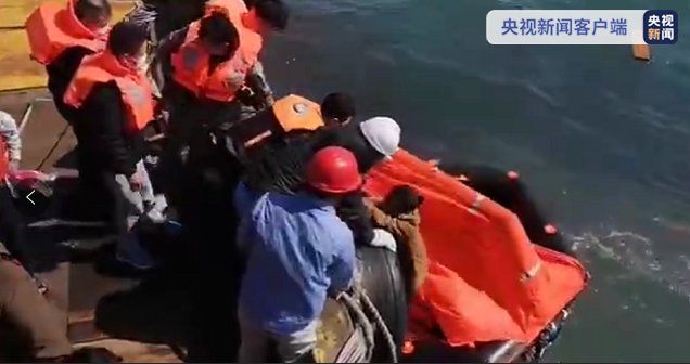 华天龙|阳江海陵岛附近海域4名渔民遇险 广州打捞局成功救助