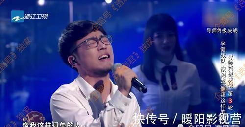 《好声音》最有眼光导师，七强都曾转身，却因他“看走眼”