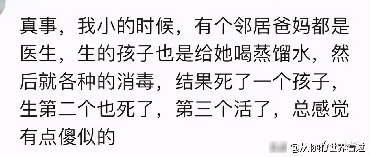 可怕|孩子养的太精细有多可怕？看看网友是怎么说的