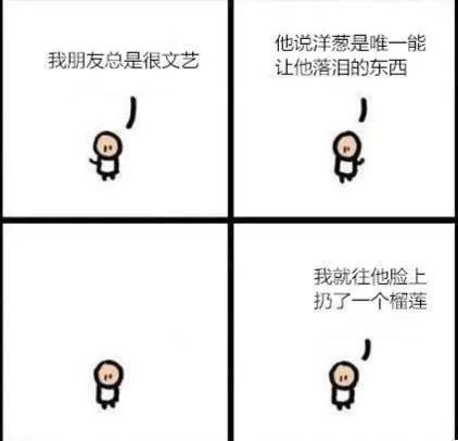 |搞笑GIF趣图:不就载个妞吗?脸红得跟酒驾似的!