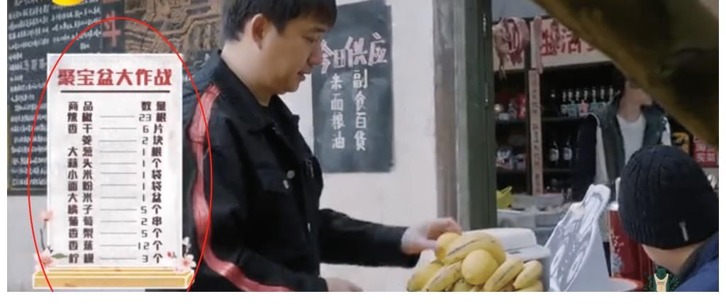 自助餐|《向往的生活》黃磊上演“自助餐”式“詐騙”手法，張藝興太年輕