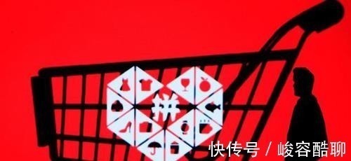 薄利多销|拼多多低价销售,真的不会亏吗?商家揭露背后真相