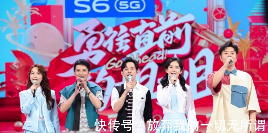 《快本》下月改名复播,何炅成翻版汪涵独站C位,他俩确定退出?