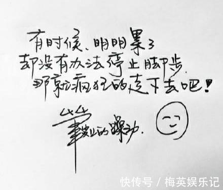 一字千金&井柏然字迹被字库收录,3000字版权300万,他的字算书法吗?