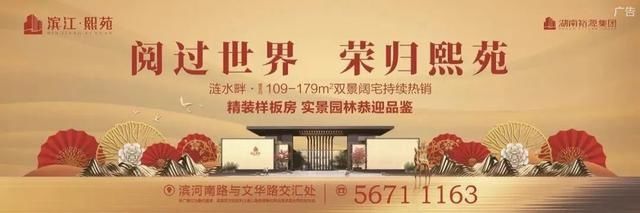  组图|组图｜奋战2021，实力湘乡从五个方面发力！