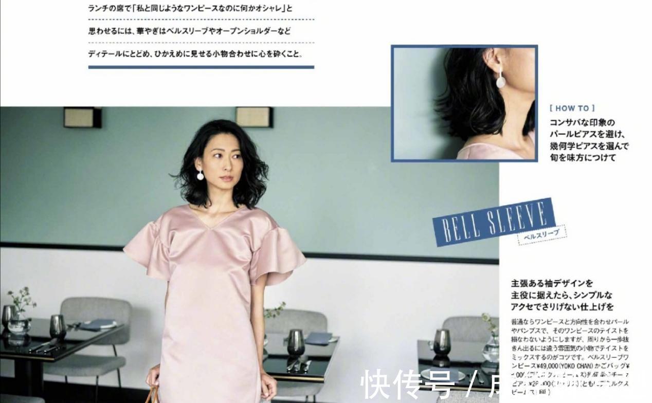 时尚|这才是四十女性的优雅穿搭,简单时尚又显贵气,大气减龄又有品位