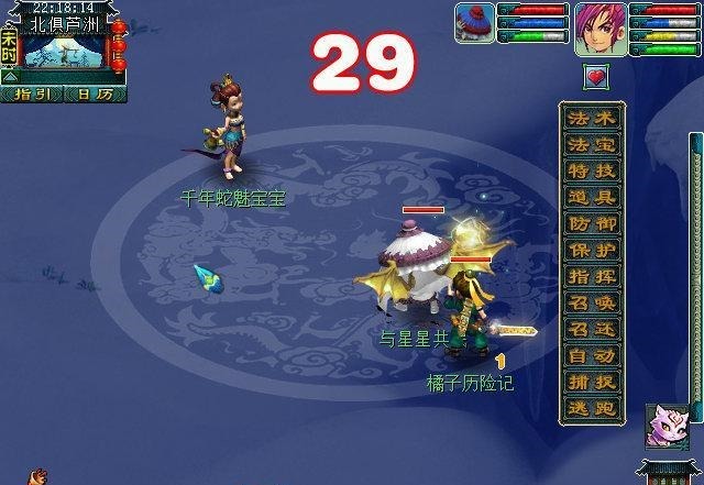 感觉|梦幻西游炼妖继续,感觉运气好起来了!