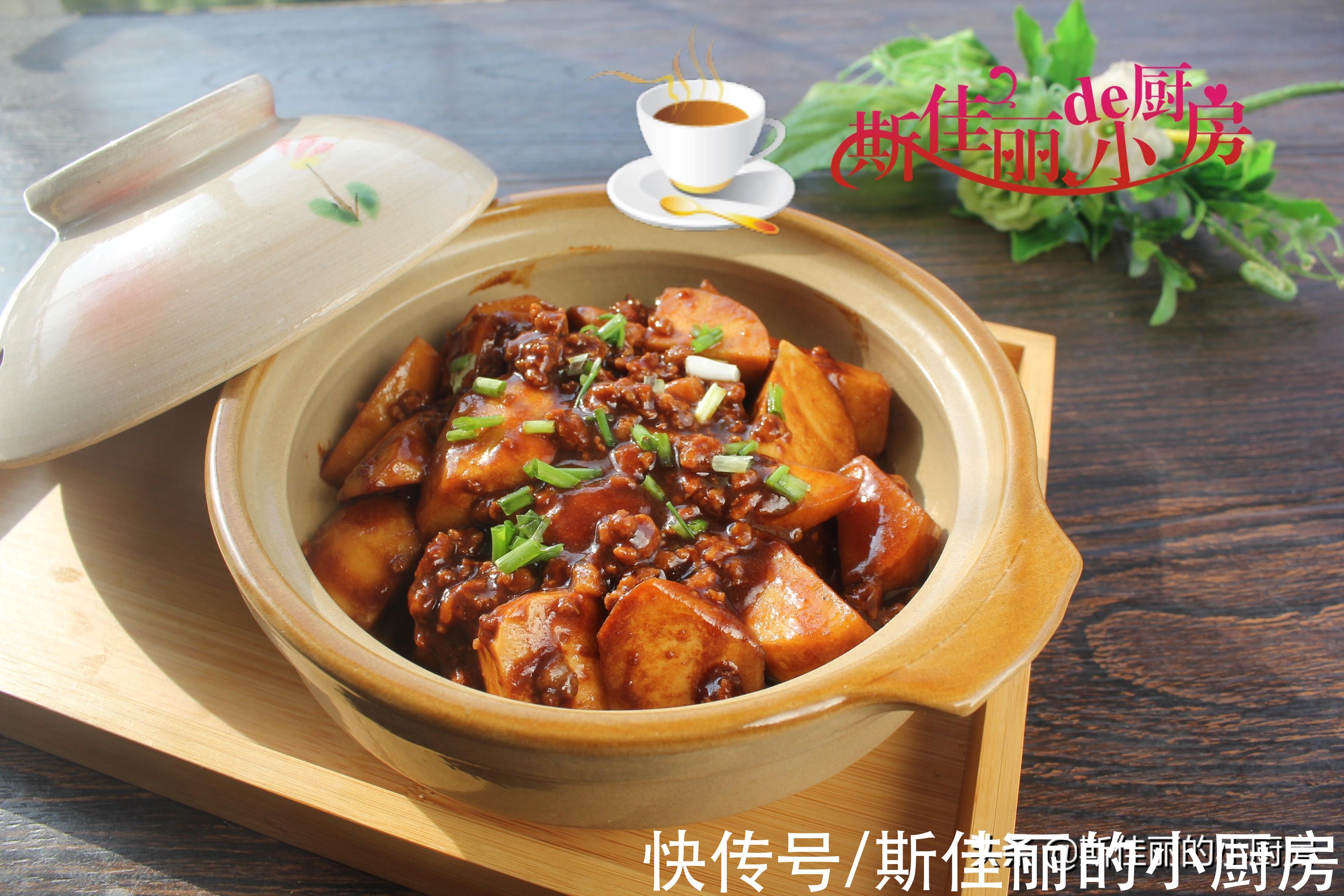 肉末|它是堿性食物，才3元錢1斤常吃通便排毒對牙齒好，秋天不吃可惜了