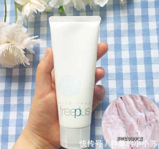 真心|建议女人:遇到这8款洗面奶,别犹豫!虽平价但是真心好用