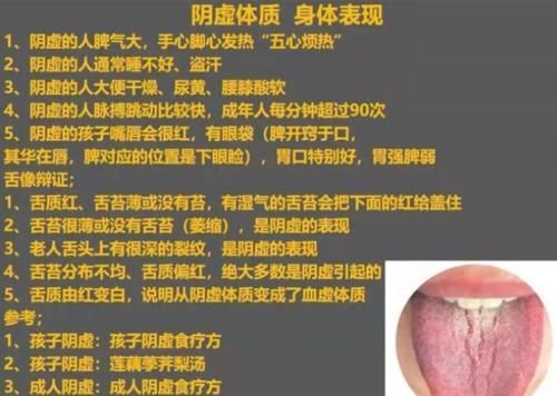 平和质|九种体质辩证:气虚、血虚、瘀血、阳虚、痰湿、阴虚,值得收藏