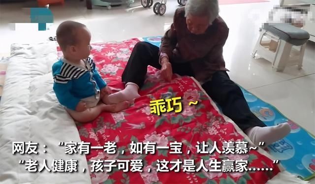 老奶奶|90岁太奶奶缝被子,小重孙在一旁撒娇捣乱,网友:这才是天伦之乐