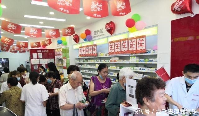 专属|不把老年人挡在互联网之外,京东大药房开设专属服务区