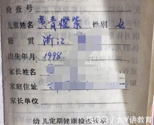 名字|小学生名字有103笔,考场上急得大哭,监考老师摊手:我也不会写