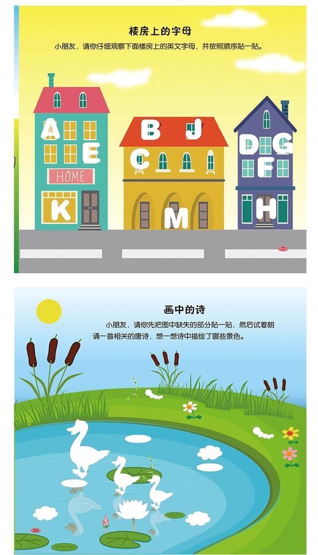 杯子|孩子墙上涂鸦获赞49万,早期智力开发最好方式:重视孩子手部动作