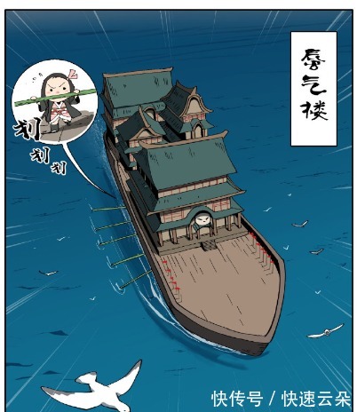 青行灯|《阴阳师》联动《鬼灭之刃》，画师绘制同人漫画，炭治郎要输了