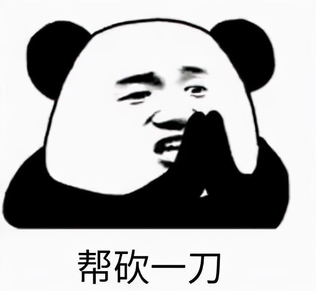 转账|专业代“砍”可别入套!