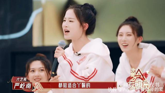 角色|《我是nu演员》没有小角色,只有大演员,严屹南如何诠释