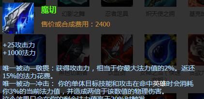 登顶|LOL：魔切谁说只有EZ可以出？韩服魔切卡莎胜率登顶，Uzi也在用