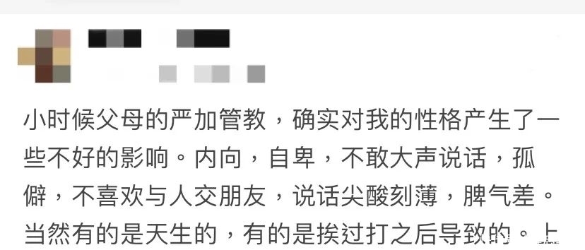 拳头|三流的父母靠拳头，二流的父母靠舌头，一流的父母……