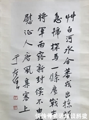 书法家|于右任:民国时期最清廉的监察院长,最伟大的书法家