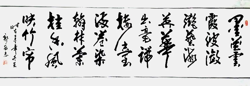 冬奥!艺展中国·助力冬奥——艺术名家郭民志作品展