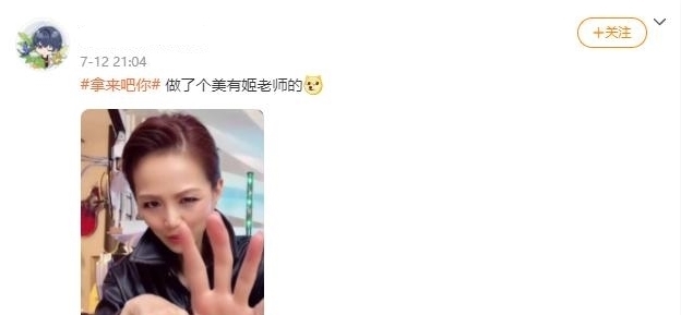 90后|“拿来吧你”走红年轻人圈子！90后已经跟不上00后的造梗速度了
