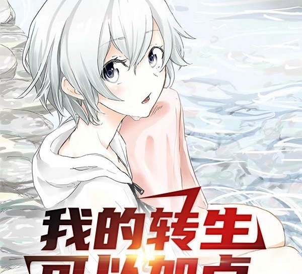 鬼灭之刃|推荐1214期-都市-科幻-体育