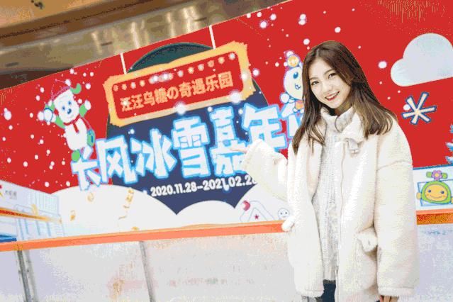 中年|滑冰、野餐、游园……小编带你一站式游玩！