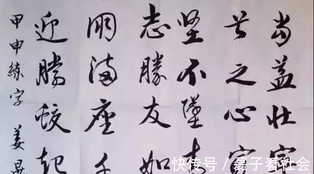 书法|看完姜昆书法,再看郭德纲书法,网友:互相看不起的原因找到了