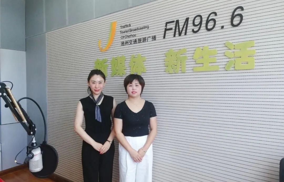 蜻蜓fm|《好人面对面》第十六期——张海香