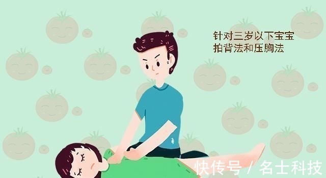 玉米|4岁女孩被玉米堵住气管,危急时刻妈妈的做法救了女儿,值得学习