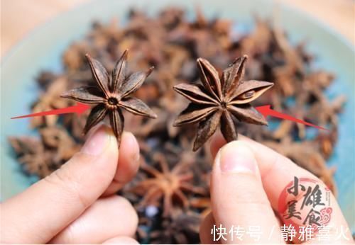 买八角时，分清“钩角”和直角，避免买到假八角，假的八角有毒！